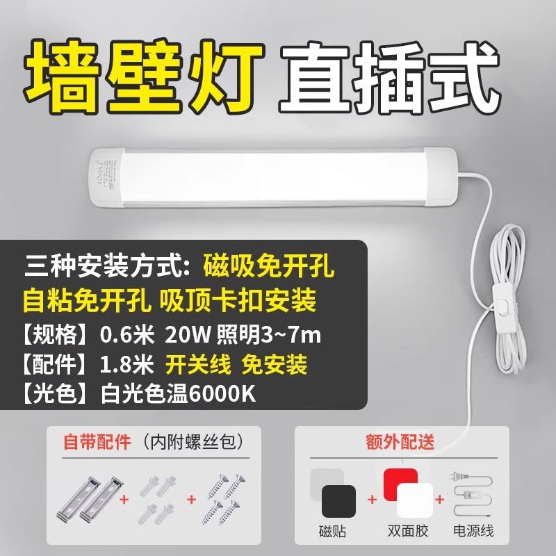 Direct plug-in l punch-free ed long strip light with switch plug fluorescent tube dormitory table lamp super bright cool bedroom