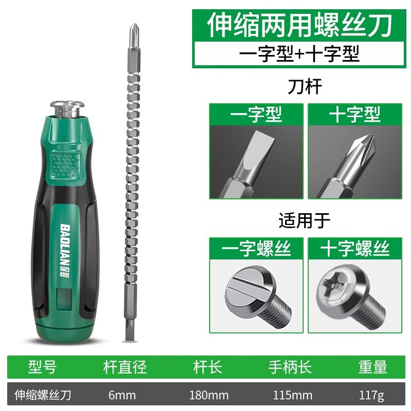Baolian one-word phillips screwdriver dual-purpose telescopic screwdriver batch multi-purpose suit dual-purpose screwdriver strong magnetic screwdriver