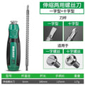 Baolian one-word phillips screwdriver dual-purpose telescopic screwdriver batch multi-purpose suit dual-purpose screwdriver strong magnetic screwdriver