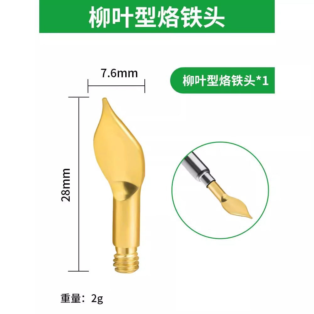Baolian soldering iron head universal soldering table soldering iron head high temperature resistance durable heating core adjustable temperature internal heating type pyrography tool