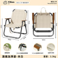[handle + easy to carry] 25mm off-white beech flagship chair