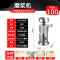 Yufei yongqiang soy milk machine commercial breakfast shop slurry separation tofu machine fully automatic slurry machine rice slurry machine