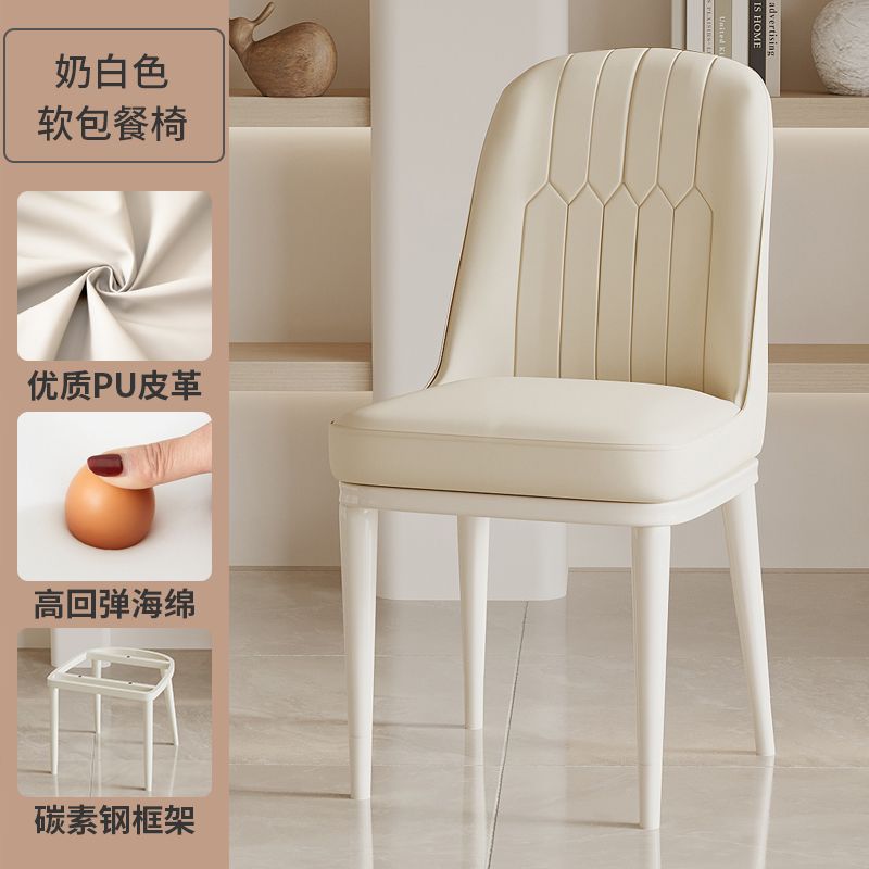 Scandinavianaccessible luxurythickened dining chairfor homerestaurant backrest makeup stoolcasual table and chair coffee hotel negotiation chair