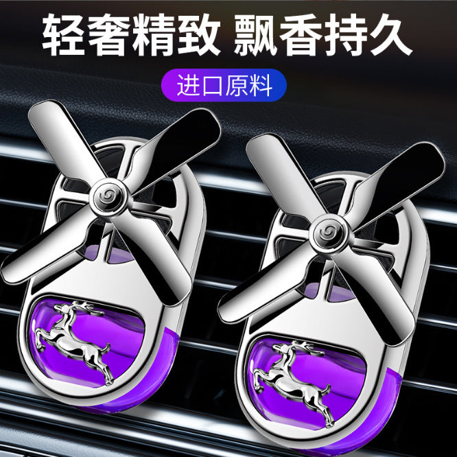 Car aromatherapy air outlet perfume yulu ping an incense car decoration long-lasting light fragrance car rotate fan