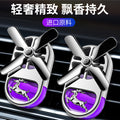 Car aromatherapy air outlet perfume yulu ping an incense car decoration long-lasting light fragrance car rotate fan