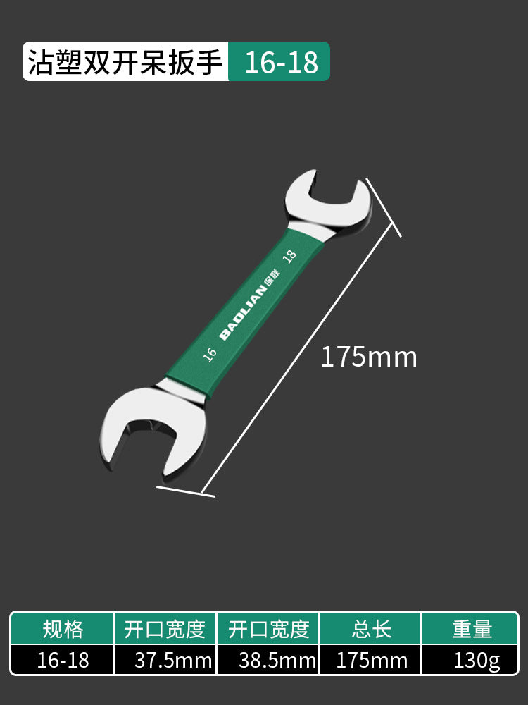 Baolian double-ended open-end wrench, small wrench tool suitfor home8_10 screw buckle fork socket