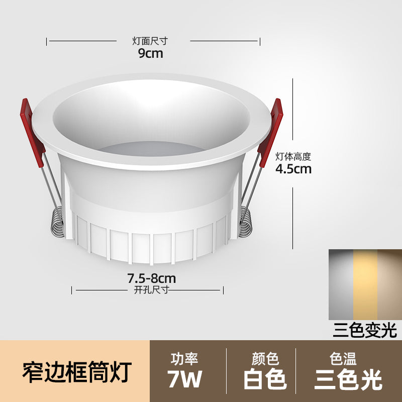 Light luxury without main lamp lighting narrow side downlight embedded deep anti-glare living room home spotlight hole light three-color dimming