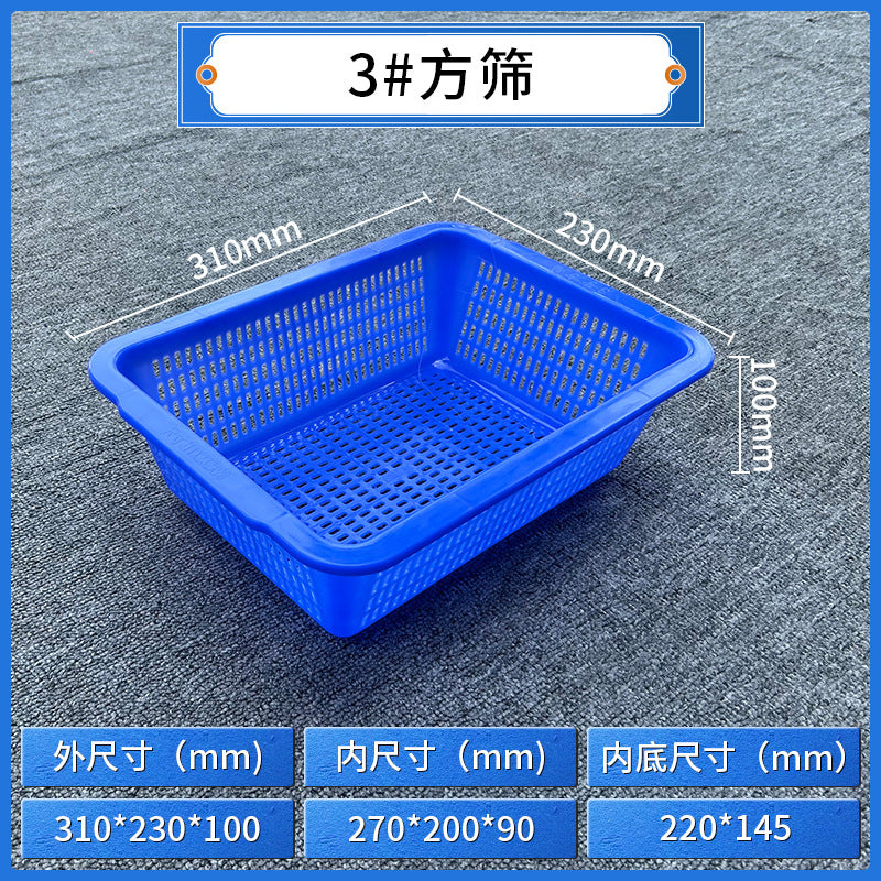 Plastic square sieve rectangular basket Warehouse sorting basket Distribution basket Thickened square drain basket Plastic basket Storage basket