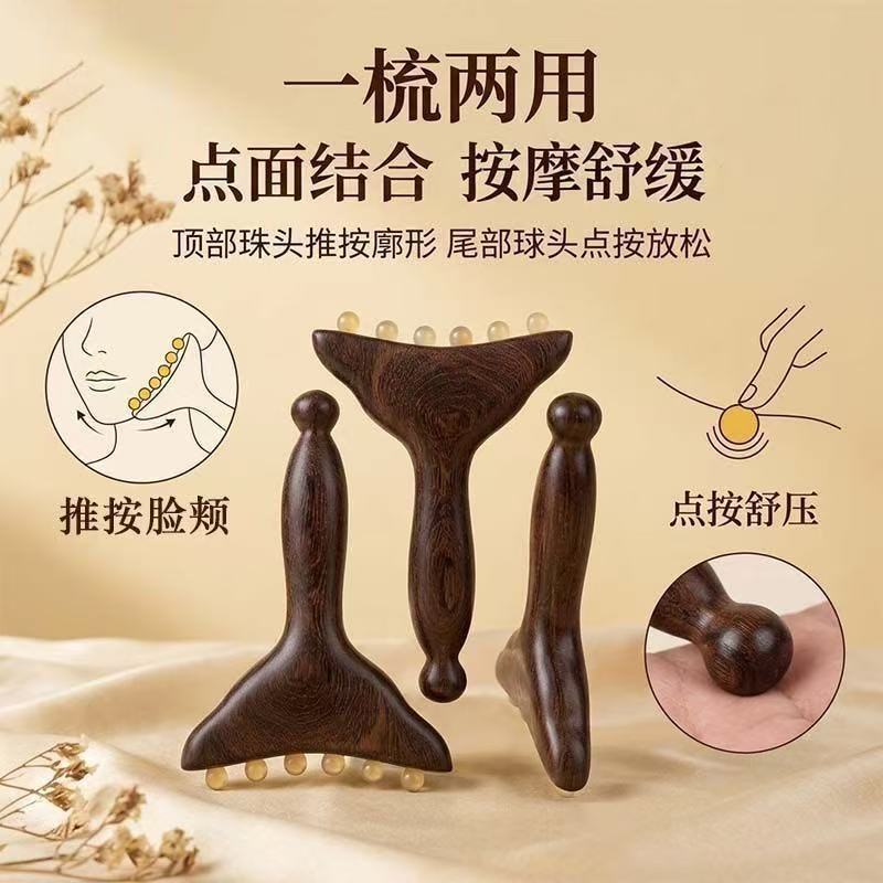 Claw bead small pusher meridian massage comb facial scraping board lifting beauty multifunctional neck massager