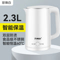 Wholesale stainless steel electric kettle from manufacturer - small appliance, home use, automatic shut-off, gift options, dropshipping available, cross-border e-commerce