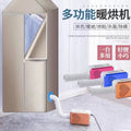 Multifunctional clothes dryer, compact heated blanket warmer, shoe dryer, portable cat dryer, foldable dorm room dryer