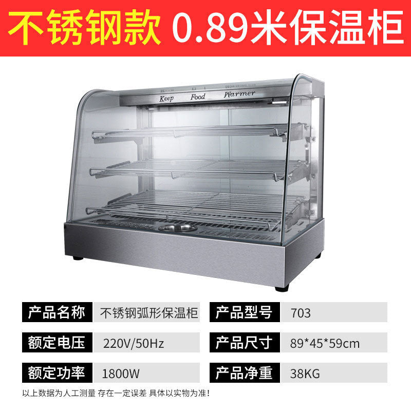 Commercial food warming cabinet - small display case for egg tarts, bread, cakes, burgers, and fried chicken - heated and thermostatically controlled warming box