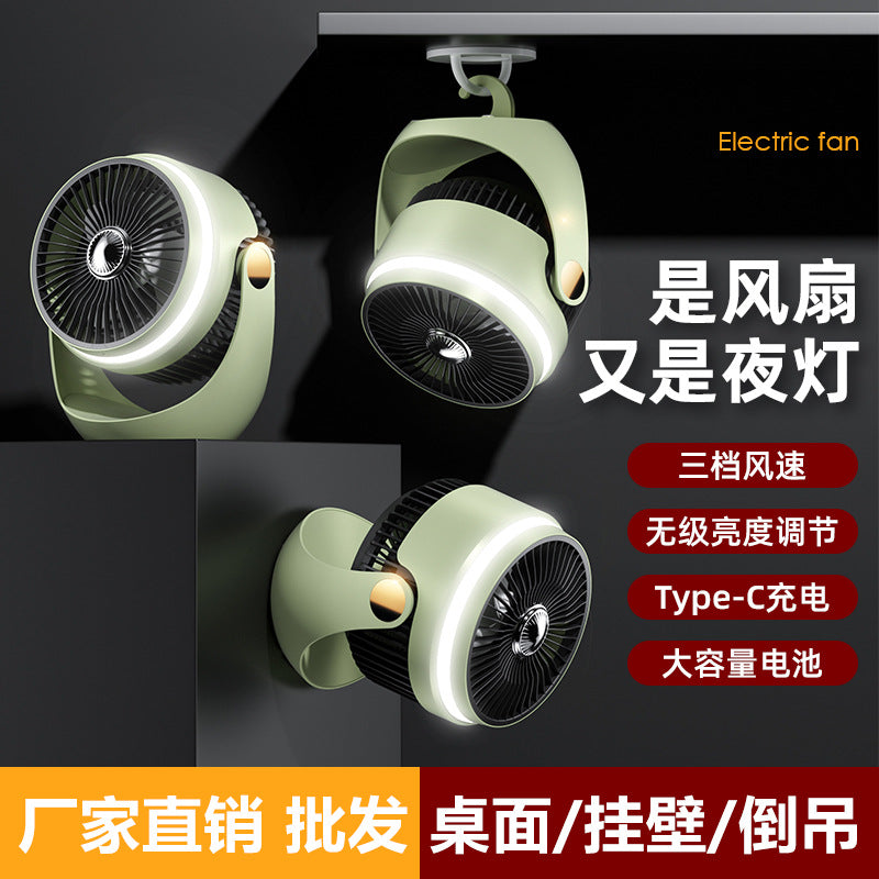 wall-mounted charging fan for home camping style desktop fan dormitory electric fan desktop high wind portable circulation fan