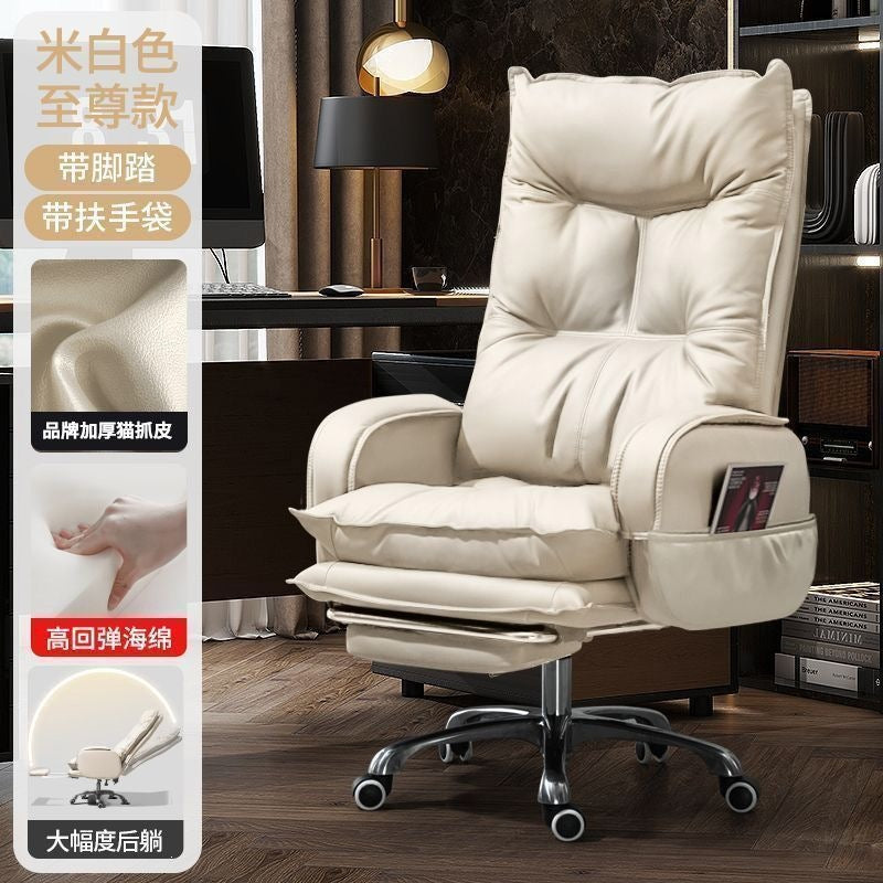 Boss chair, home office chair, plaid, long-sitting office chair, business sofa chair, gaming chair, reclining computer chair