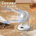 Type-c rechargeable oscillating fan - remote control desktop electric fan - brushless motor - portable & rechargeable