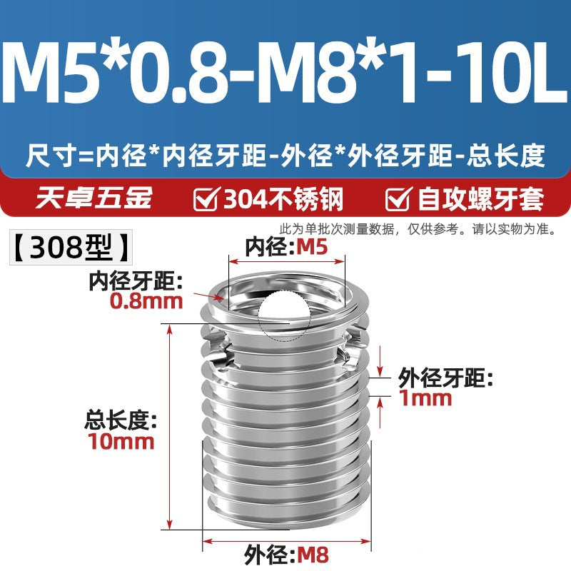 307/308 stainless steel self-tapping screw sleeve/thread protective sleeve three-hole braces M3M4M5M6M8M10M12
