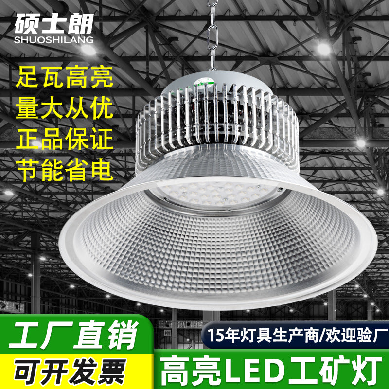LED High Bay Light High Power Fin Super Bright Factory Workshop Warehouse Pendant Light 100w Industrial Lighting
