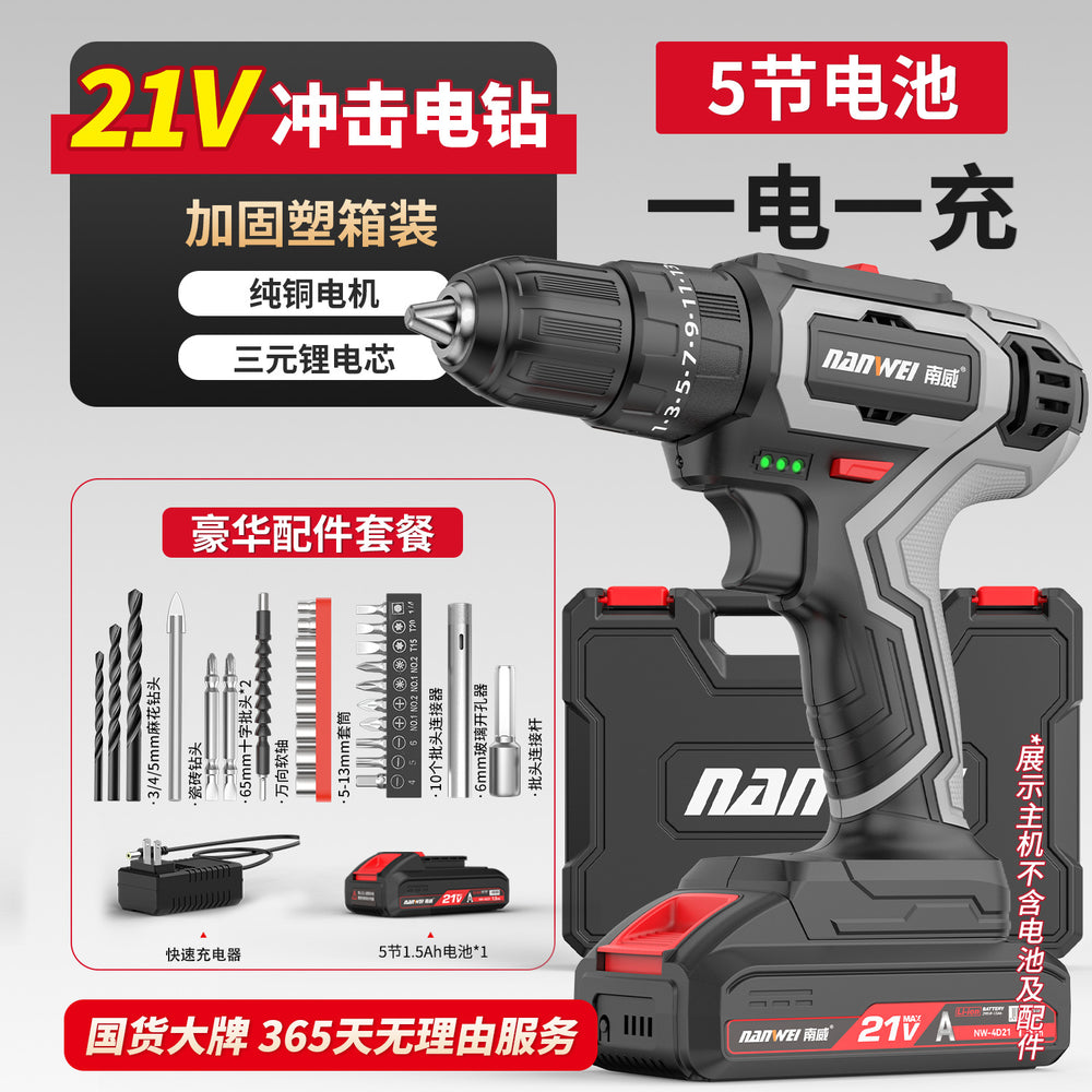 Wholesale nanwei brushless impact drill cordless lithium battery home electric screwdriver diy industrial drill power tool