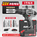 Wholesale nanwei brushless impact drill cordless lithium battery home electric screwdriver diy industrial drill power tool