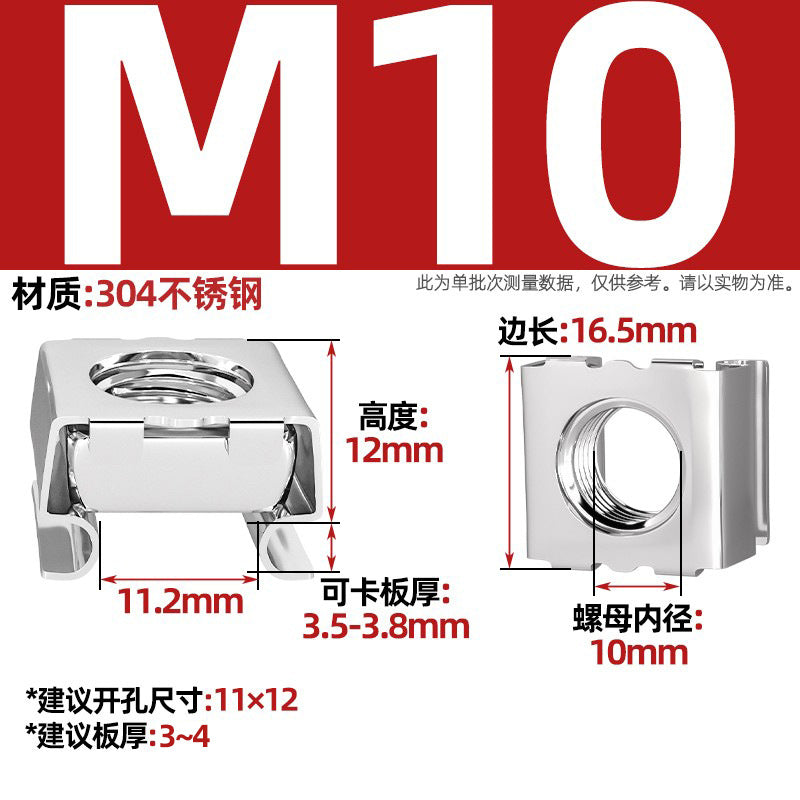 304 stainless steel/carbon steel galvanized cassette nut floating nut cage cabinet iron sheet screw cap cage iron clamp