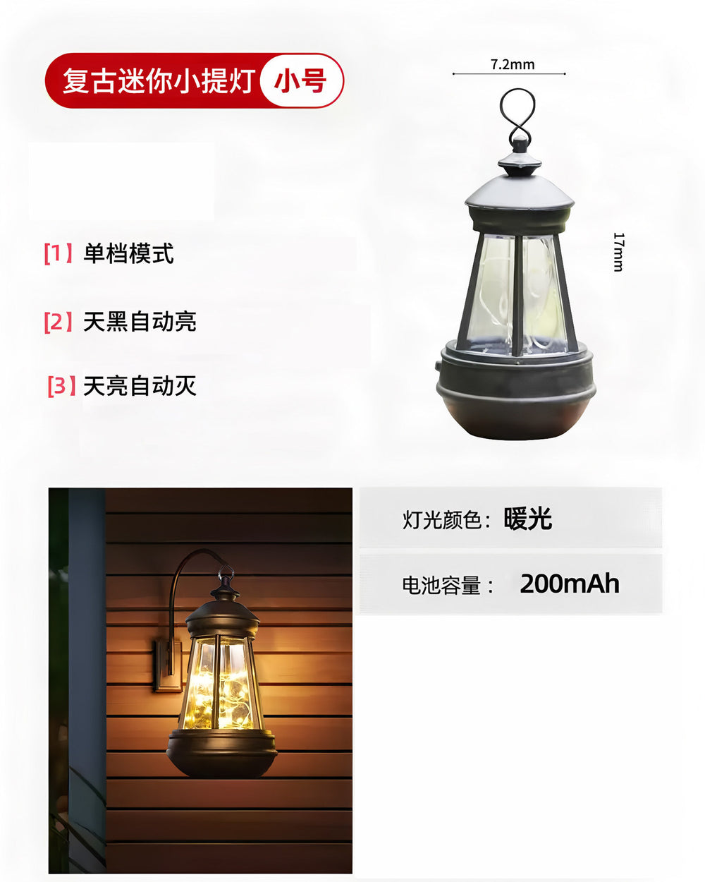 Solar powered tree lights - waterproof outdoor lighting for garden, patio, and balcony decor - landscape accent lights