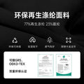 Recycled polyester slimming fashion backless bra yoga set running sports outerwear tight skirt suit for women