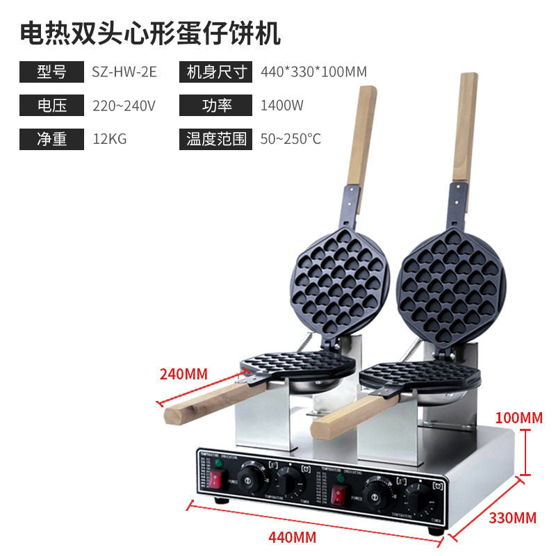 Double-head egg waffle machine commercial egg waffle machine electric heating egg pancake machine hong kong qq egg waffle machine roasted pancake egg pancake machine