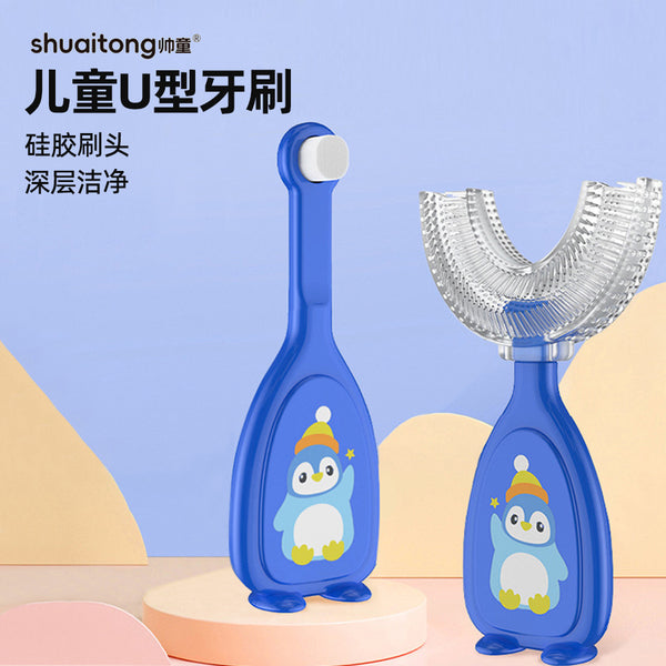 New manual children's U-shaped toothbrush silicone toothbrush baby oral cleaning brush oral soft bristle brushing artifact