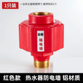electric water heater anti-electric wall neutral accessories leakage wall water heater insulating wall large flow security connector