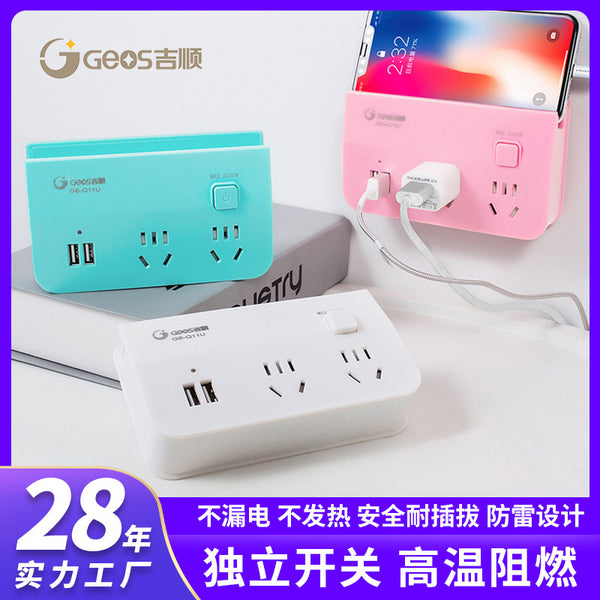 Plug-in socket converter Conversion plug Household wireless power strip Plug-in board Multifunctional one-turn multi-power plug-in board