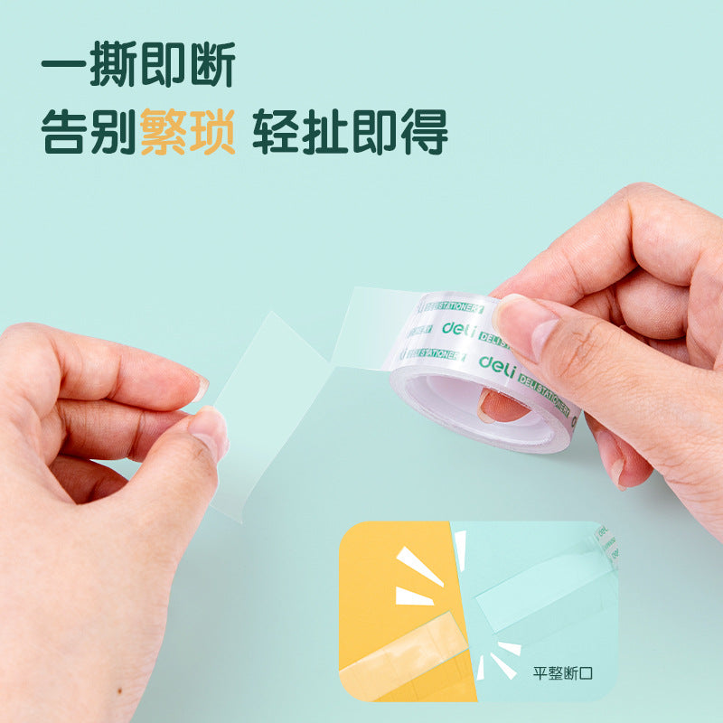 Deli 30061 stationery tape 1.8cm scotch tape, small strip stationery glue, glass glue, handmade tape