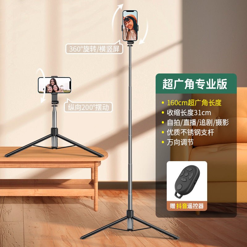 Mobile bluetooth 1.6m douyin selfie stick portable foldable telescopic photo pole tripod all-in-one vertical shooting
