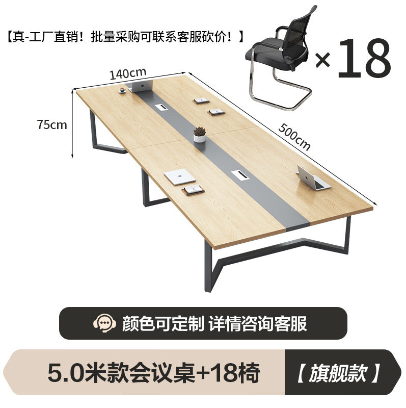 Conference table set: modern minimalist solid wood particleboard desk and chairs for large meeting, reception, and office spaces