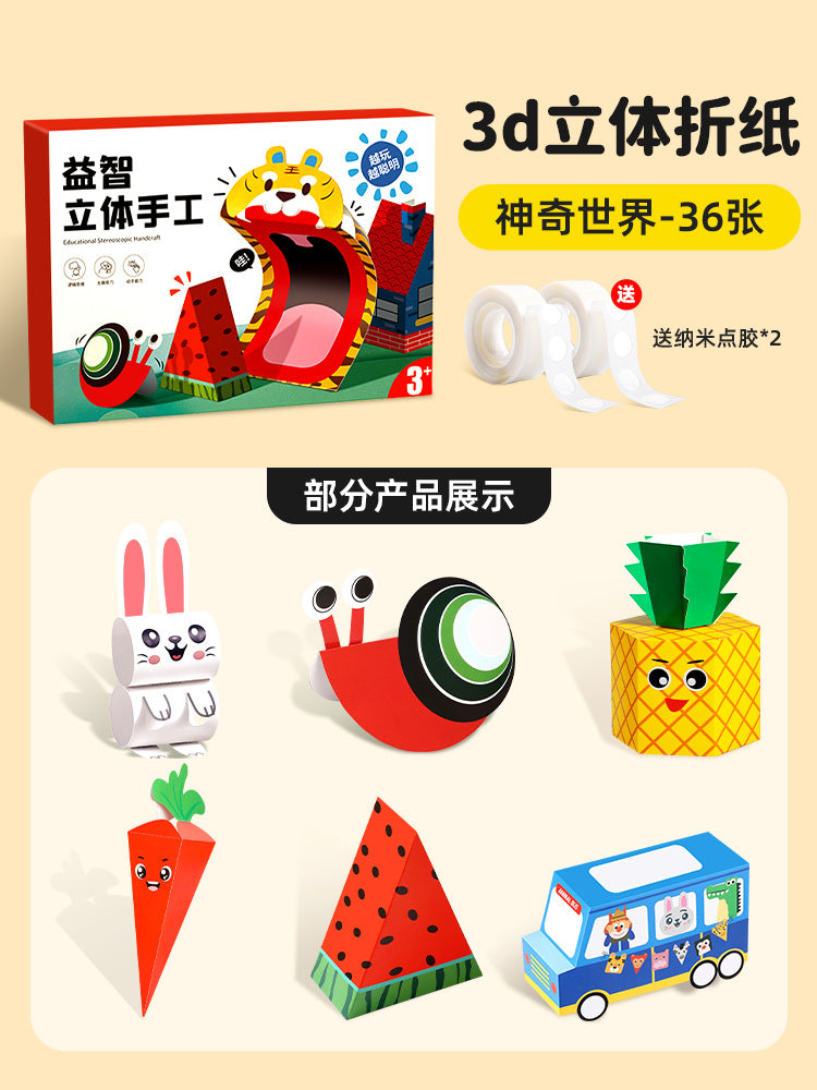 Kids' cartoon educational 3d origami: diy creative handmade paper folding for preschoolers - hands-on, brain-boosting 3d origami