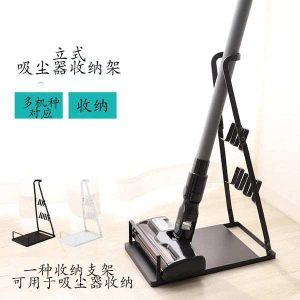 Manufacturer wholesale vacuum cleaner storage rack for Dyson living room adjustable shelf floor finishing bracket mop rack