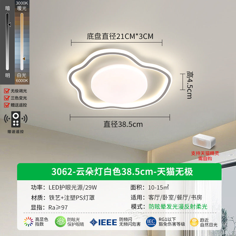 [Strict Selection] Bedroom Light Ceiling Light Modern Simple Room Light New Cloud Ceiling Light Children's Master Bedroom Light