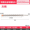 Industrial grade square handle 25*350