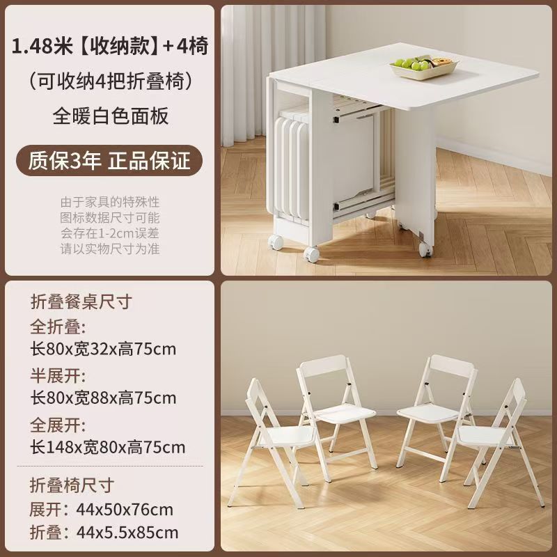 Folding table small apartment for home simple storage dining table dining table multi-functional movable dining table foldable dining table