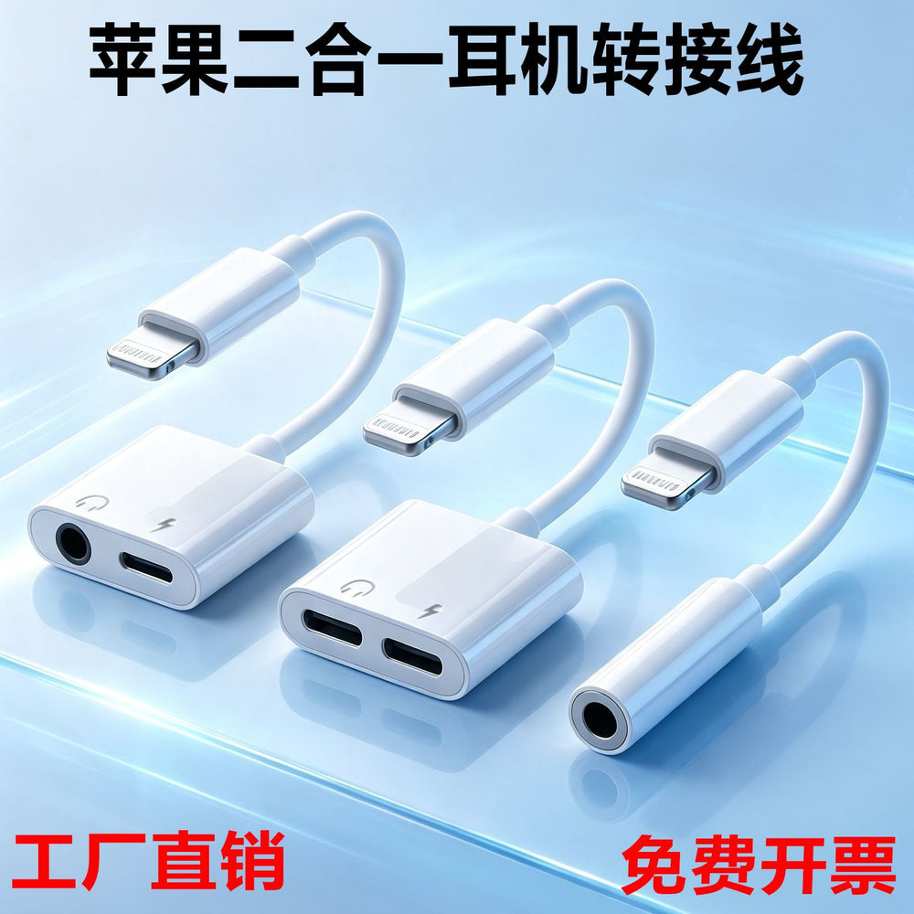 Suitable for apple iphone headphone conversion cable two-in-one 3.5mm to lightning audio charging adapter