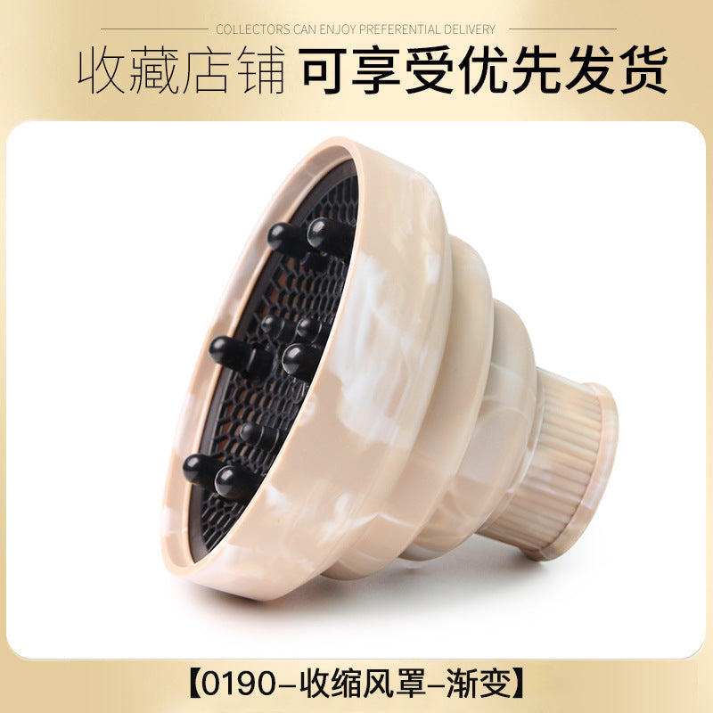 Cross-border folding gradual change wind cover curly hair hair dryer cover modeling high temperature setting telescopic gradual change color silicone wind cover