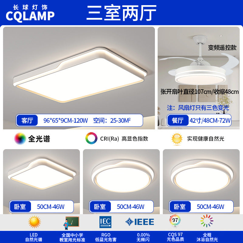 Living room headlight lighting simple ultra-thin full spectrum led ceiling light bedroom advanced sense Zhongshan Lighting Factory direct sales