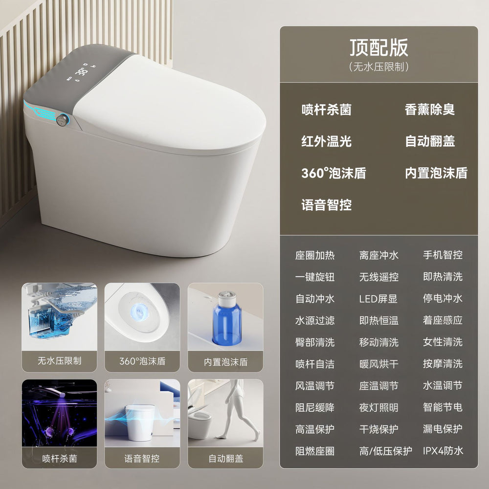 Lightweight smart toilet - fully automatic, integrated, foam-layer splash-proof, tankless, electric bidet with no water pressure limitation