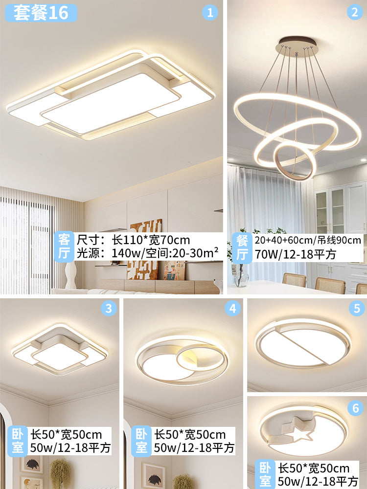 Whole house package, intelligent voice cream wind living room light, Mijia access designer bedroom, advanced ceiling light