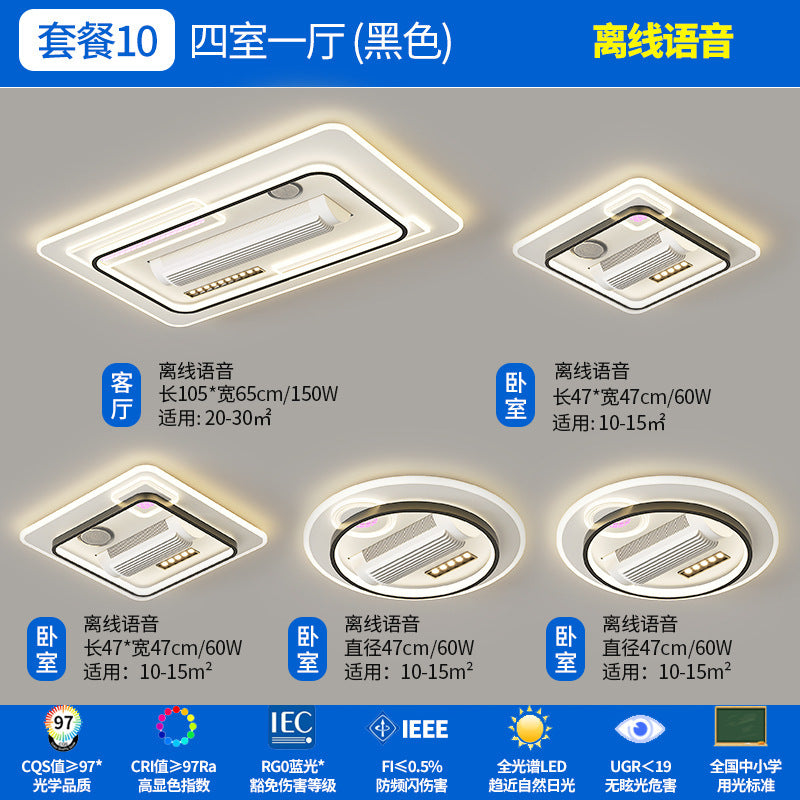 Bladeless fan light 2025 new invisible fan light modern simple bedroom light Guangdong Zhongshan lighting package