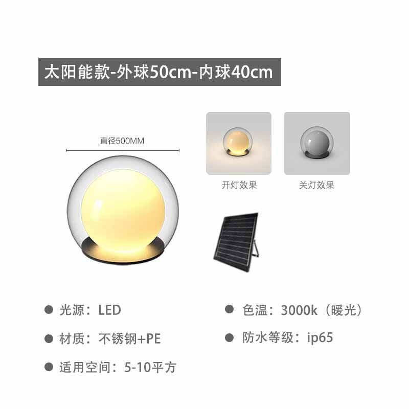 Outdoor lamp moon lamp courtyard atmosphere lamp garden decoration atmosphere underground lamp atmosphere grass ball moon lawn