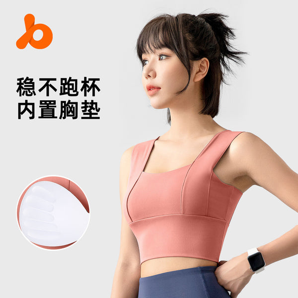 Juyatang sports underwear beauty back vest shock-proof gathering setting high-strength support yoga fitness bra women