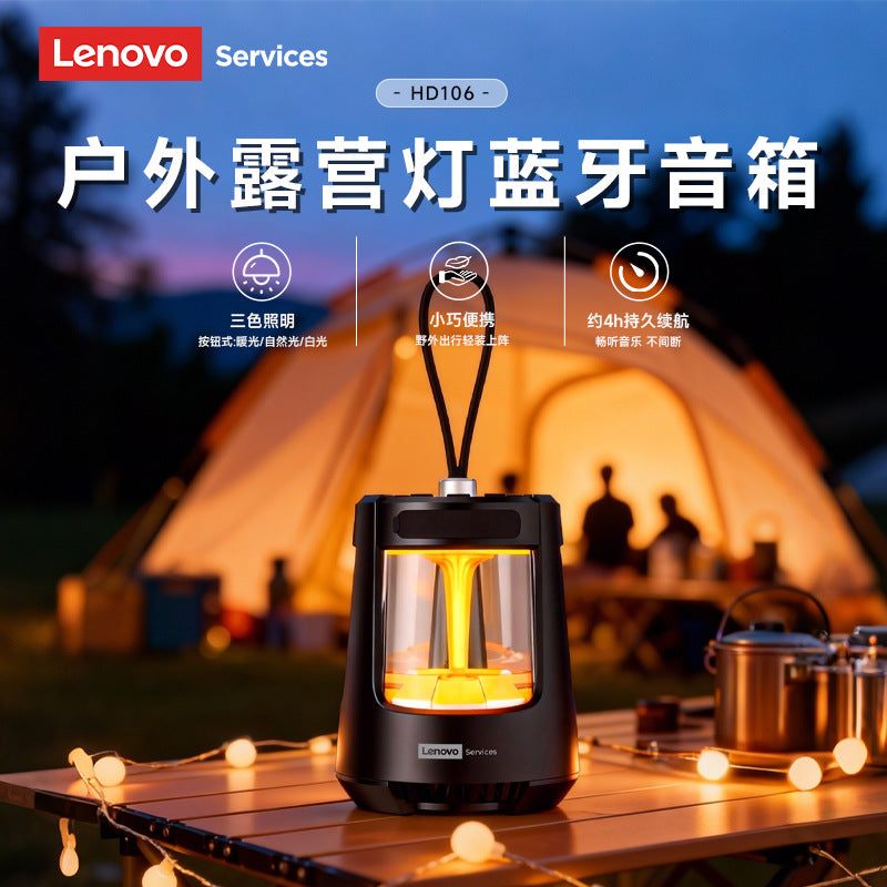 Lenovo hd106 outdoor bluetooth speaker - camping atmosphere light, waterproof, portable, high-fidelity audio, long-lasting battery, wireless speaker