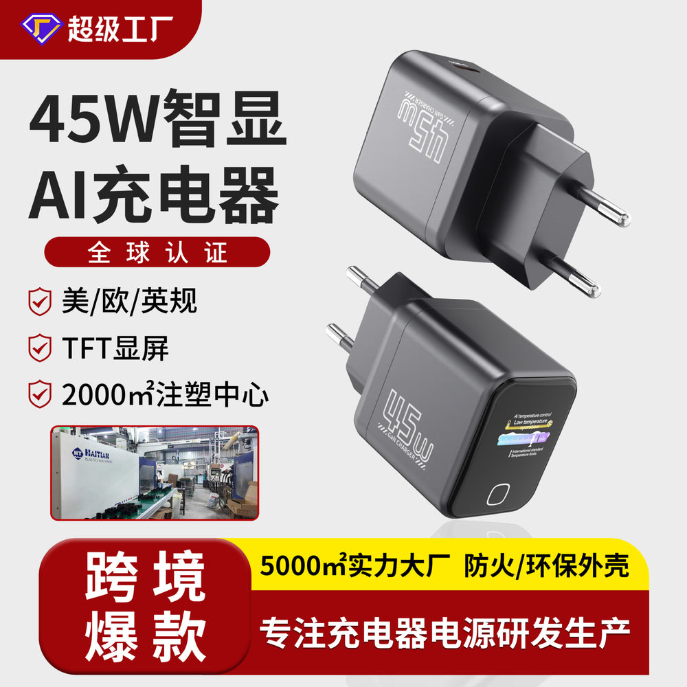 Custom 45w gan charger with ai smart display, foldable tft fast charging adapter for tablets and phones