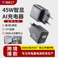 Custom 45w gan charger with ai smart display, foldable tft fast charging adapter for tablets and phones