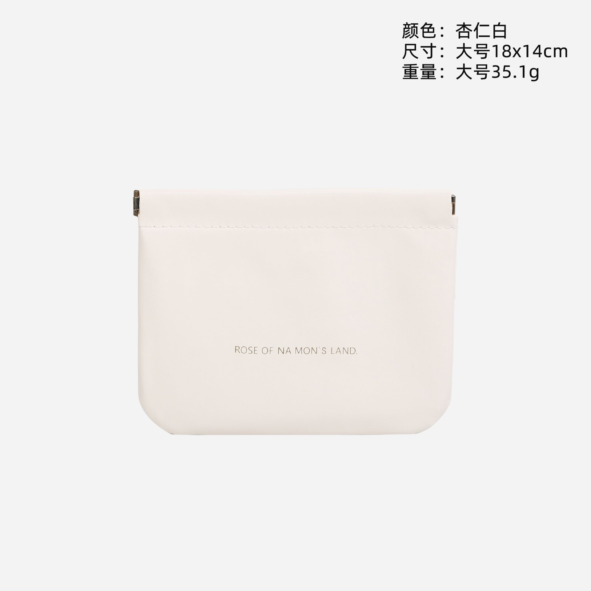 Shrapnel storage bag, data cable, change storage bag, automatic closure PU cosmetic bag, portable bag, mini bag inside.